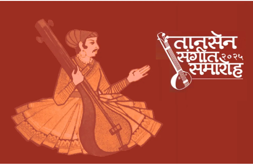 Tansen Samaroh Gwalior