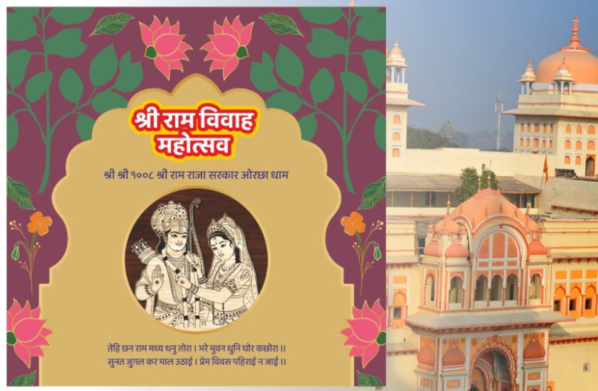 Ram Vivah in Orchha