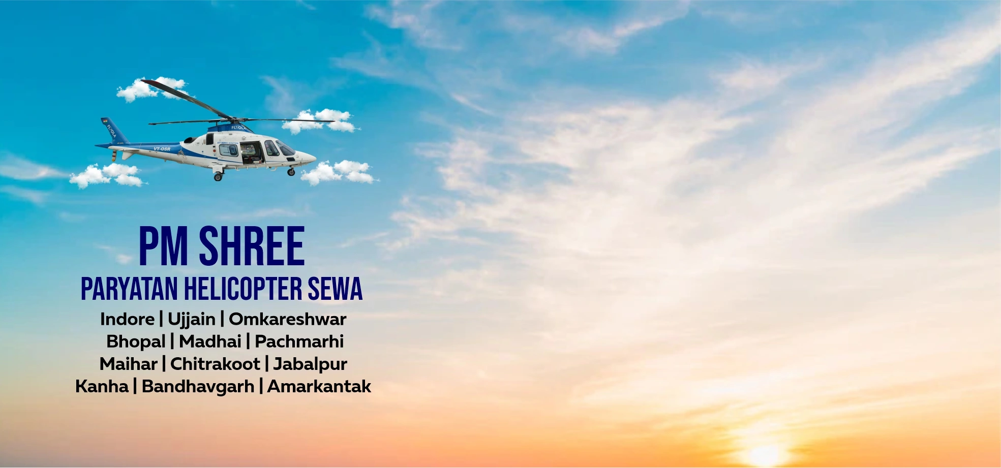 PM Shree Paryatan Helicopter Sewa : Experience MP From the Skies | Madhya  Pradesh Tourism